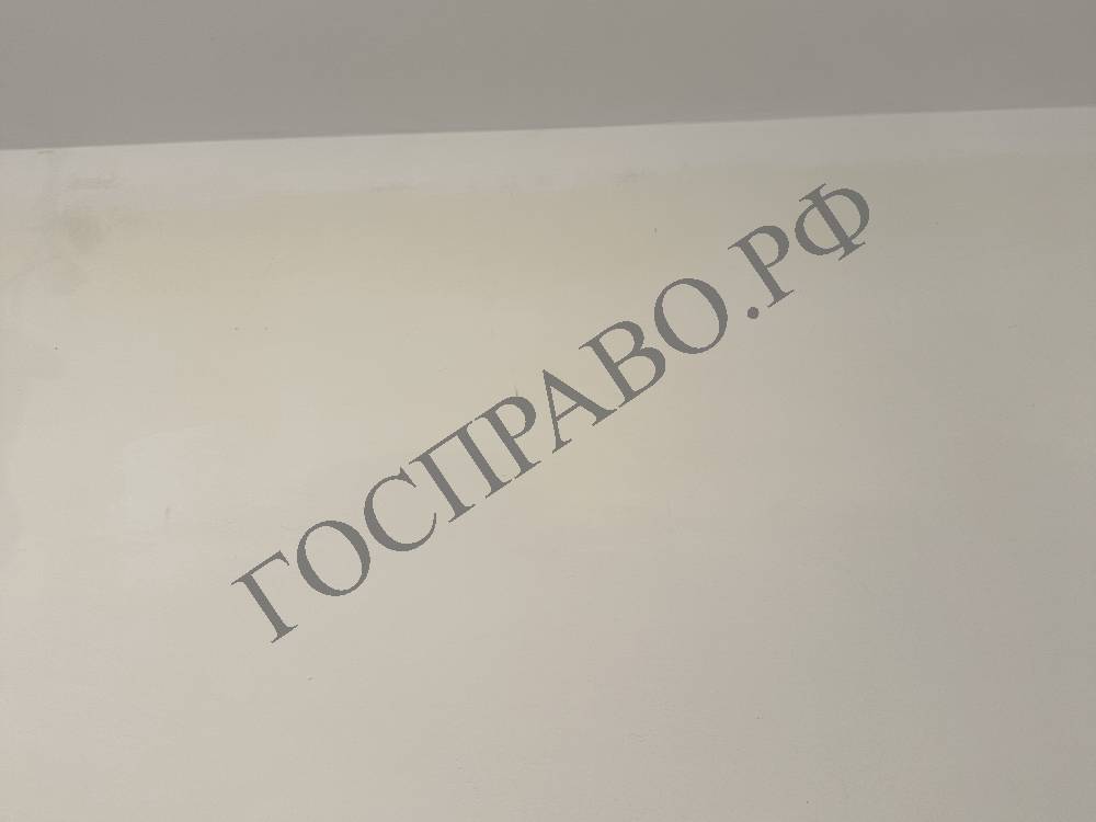 Оценка ущерба имущества от затопления в Москве метро Говорово 506 тыс Оценка ущерба имущества от затопления в Москве метро Говорово 506 тыс