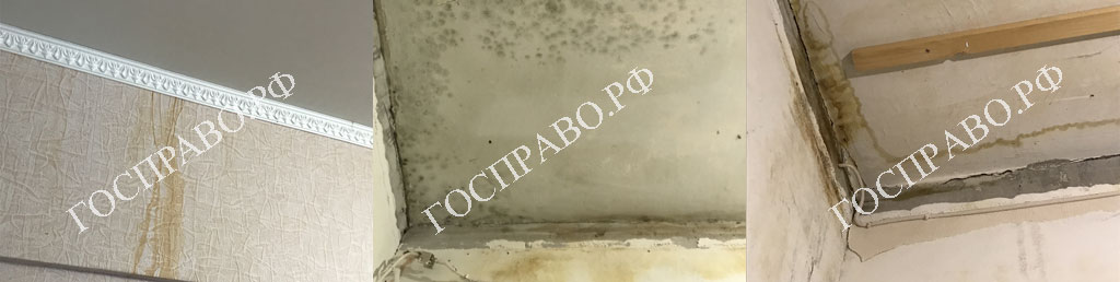 Оценка-квартиры-после-затопления-стояк-отопления-Тушинская-москва